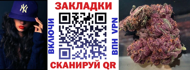 Магазин наркотиков Агрыз ГАШ  Cocaine  НБОМе  МЕФ 