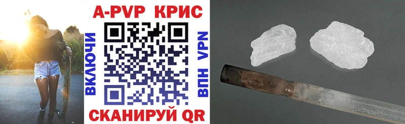 мега вход  Агрыз  Alpha-PVP СК КРИС  магазин продажи наркотиков 