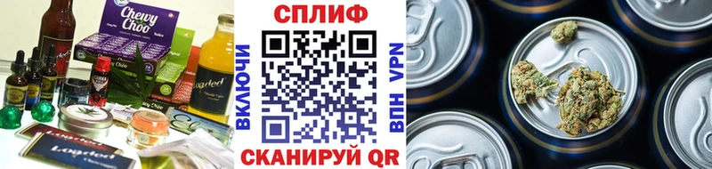 Еда ТГК марихуана  Агрыз 