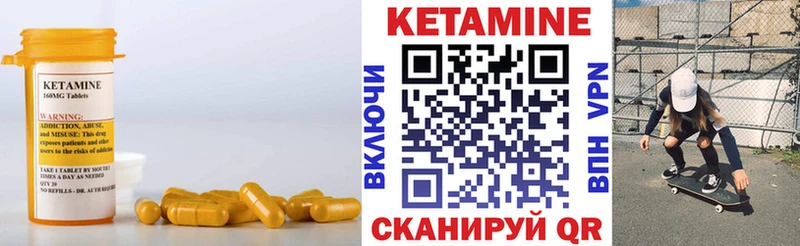 дарнет шоп  Агрыз  КЕТАМИН VHQ 