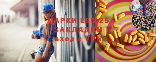 герыч Абинск