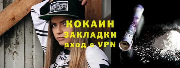 стаф Саяногорск