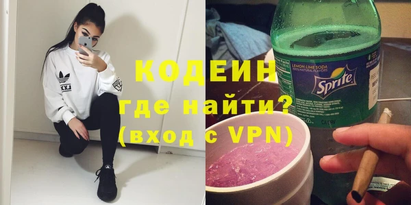 герыч Абинск