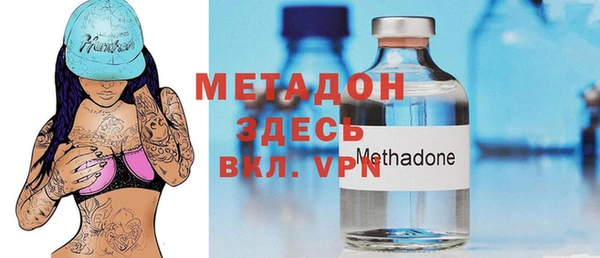 герыч Абинск
