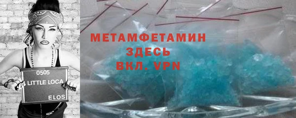 метамфетамин Сафоново