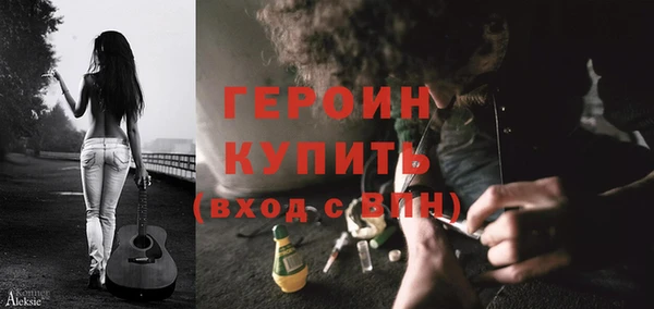 МДМА Абдулино
