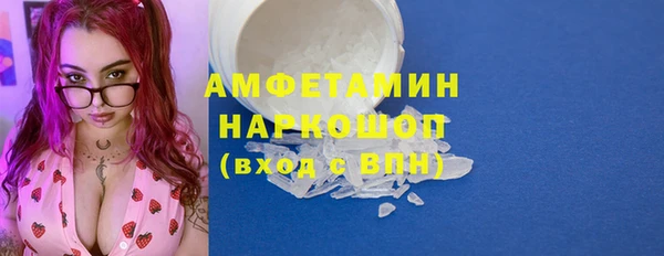 МДМА Абдулино