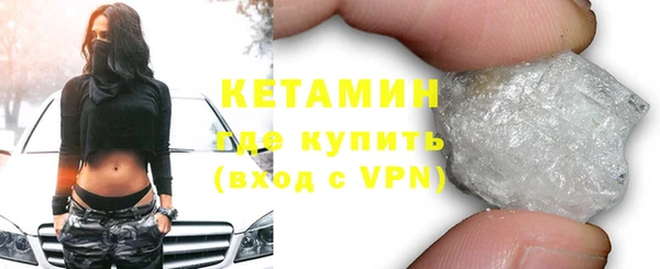 стаф Саяногорск