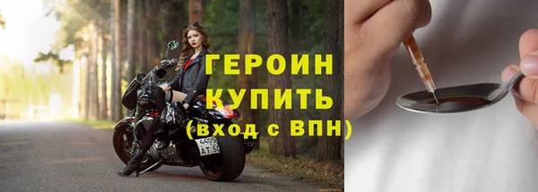 стаф Саяногорск