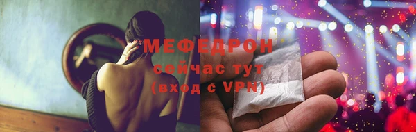мяу мяу мука Сатка