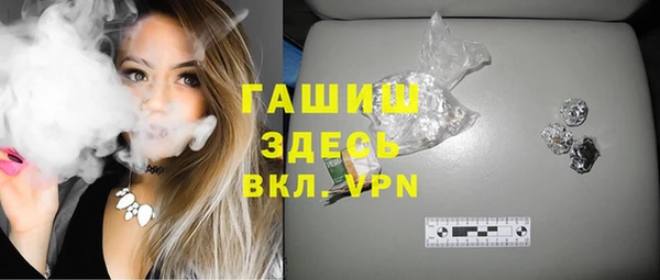 МДМА Абдулино