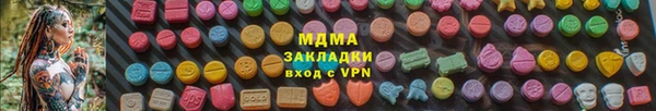 меф VHQ Абаза