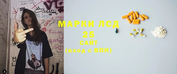 стаф Саяногорск