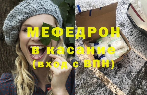 меф VHQ Абаза