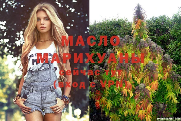 МДМА Абдулино