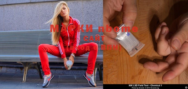 метамфетамин Сафоново