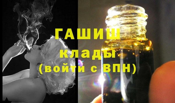меф VHQ Абаза