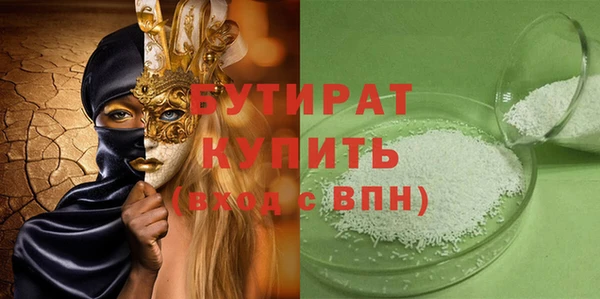 стаф Саяногорск