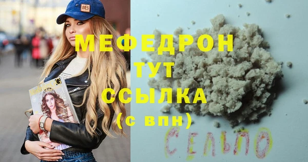 метамфетамин Сафоново