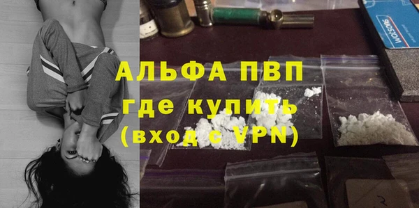 метамфетамин Сафоново