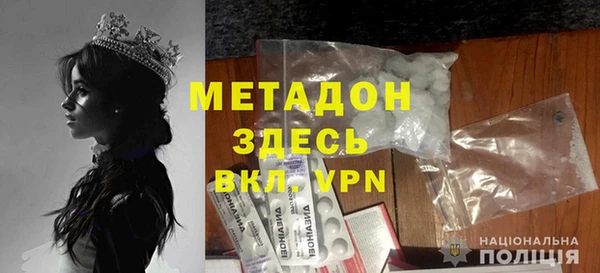 меф VHQ Абаза