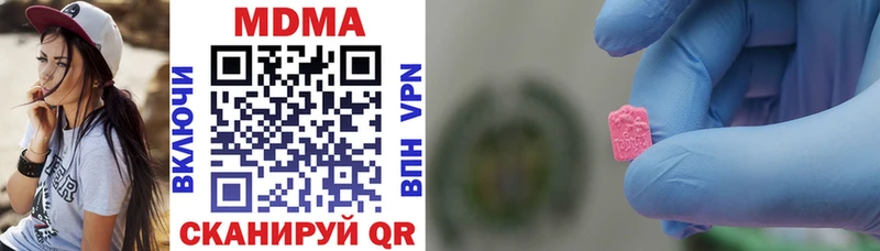 сколько стоит  OMG сайт  МДМА кристаллы  Агрыз 