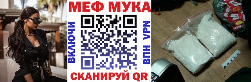 Мефедрон VHQ  Агрыз 