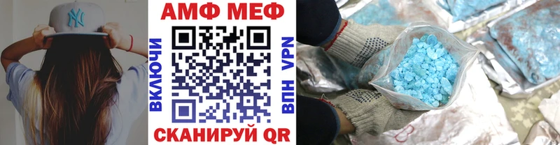 где можно купить наркотик Агрыз Метамфетамин мет