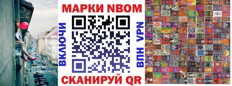 blacksprut ССЫЛКА  Агрыз  Марки NBOMe 1,8мг 